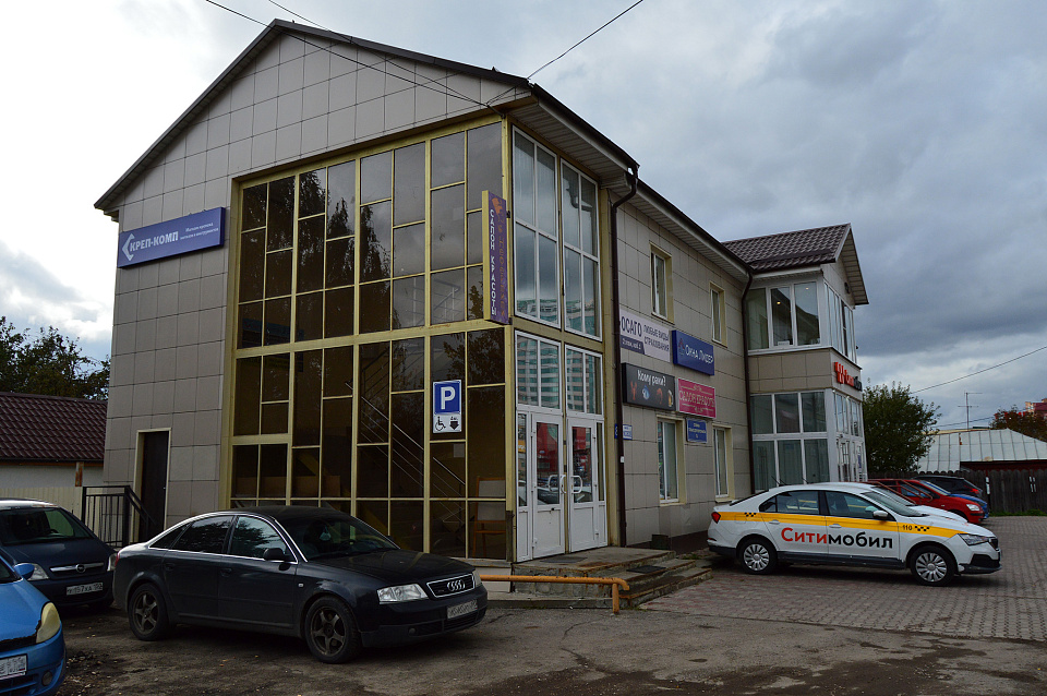 Фото Магазин и точка выдачи в Серпухове