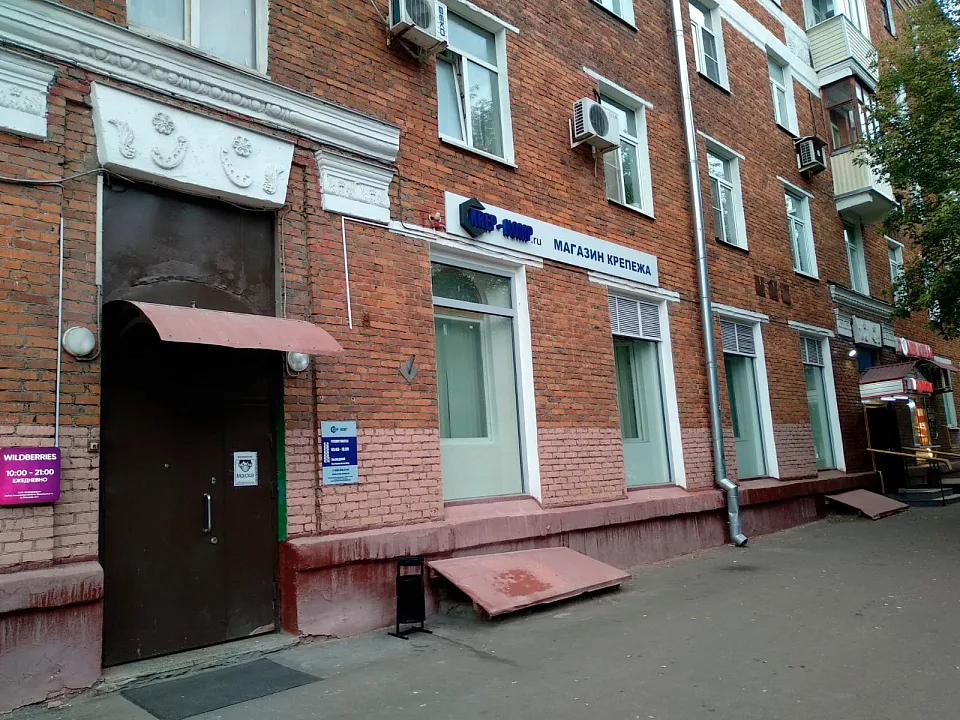 Фото Магазин и точка выдачи на Коптевской